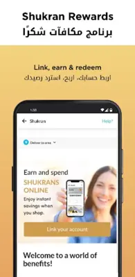 Splash Online - سبلاش اون لاين android App screenshot 1