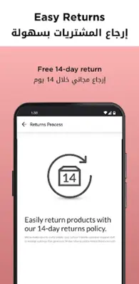 Splash Online - سبلاش اون لاين android App screenshot 2