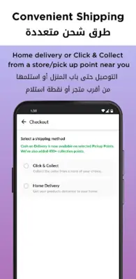 Splash Online - سبلاش اون لاين android App screenshot 4