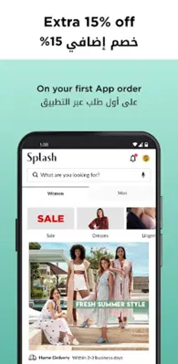 Splash Online - سبلاش اون لاين android App screenshot 5